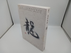 石井竜也 CD 龍(初回生産限定盤)(Blu-ray Disc付)