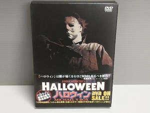 DVD ハロウィン~Michael's BOX~