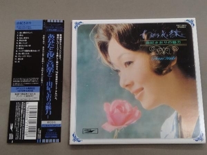 由紀さおり CD あなたと夜と音楽と-由紀さおりの魅力-(紙ジャケット仕様)