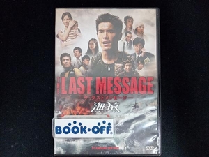 DVD THE LAST MESSAGE 海猿 スタンダード・エディション