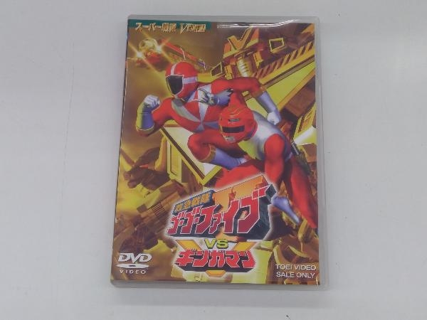 2023年最新】Yahoo!オークション -ギンガマン dvdの中古品・新品・未