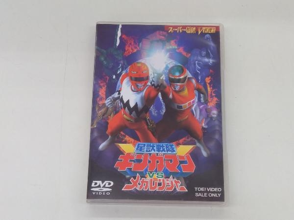 2023年最新】Yahoo!オークション -ギンガマン dvdの中古品・新品・未