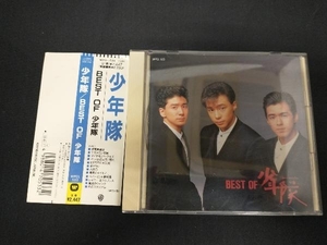 少年隊 CD BEST OF 少年隊