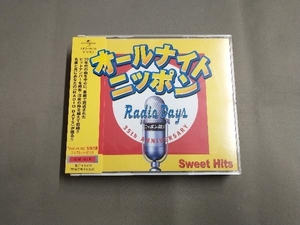 帯あり (オムニバス) CD オールナイトニッポン RADIO DAYS Sweet Hits