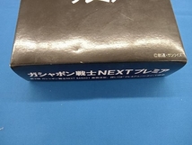 【未開封品】第二弾　ガシャポン戦士NEXT　プレミア_画像8