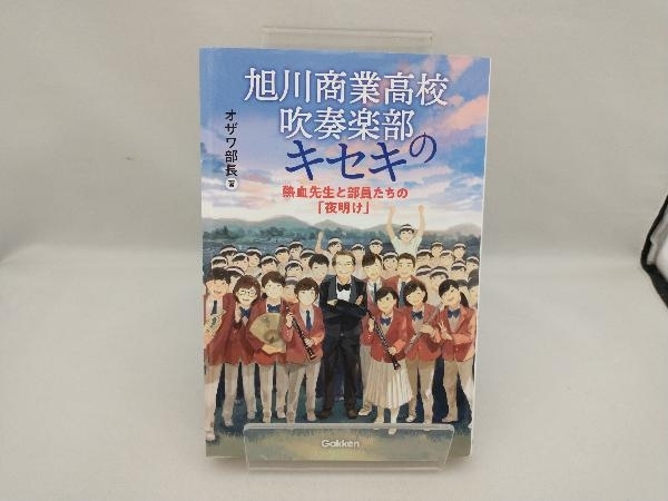2025年最新】Yahoo!オークション -旭川商業の中古品・新品・未 2025年最新】Yahoo!オークション -旭川商業の中古品・新品・未