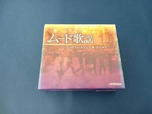 (オムニバス) CD ムード歌謡 ベストコレクション★ゴールド(4CD)