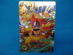 DBH ガンマ1号:SH UGM2-066 UR ドラゴンボールヒーローズ