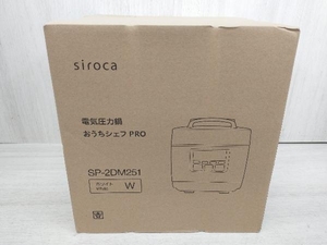 未使用品 シロカ SP-2DM251 おうちシェフ PRO SP-2DM251 調理器