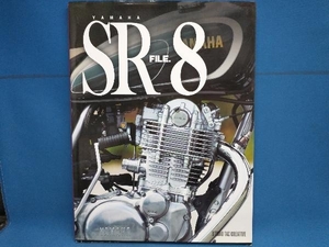 ヤマハSRファイル(8) スタジオタッククリエィティブ