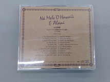 山内雄喜 CD Na Mele O Hawai'i E Alani vol.2 ハワイ王国時代のハワイ音楽 インスト編_画像2