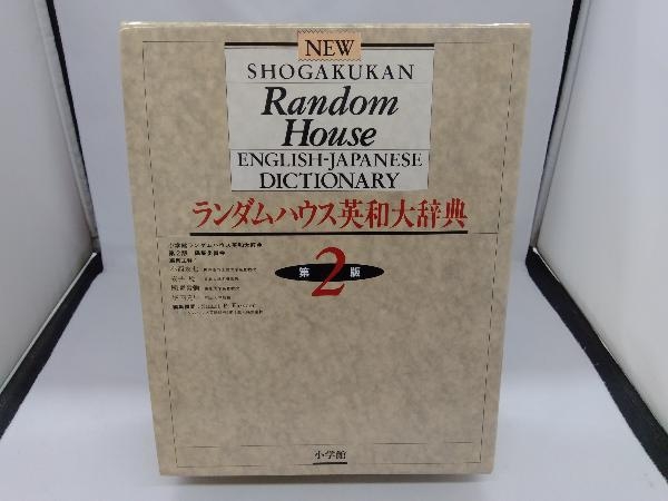 2023年最新】Yahoo!オークション -ランダムハウスの中古品・新品・未