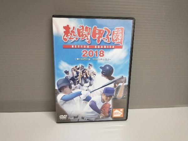 DVD「熱闘甲子園2019」 | ABCミッケ｜【公式】ABC通販サイト
