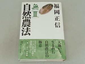  нет новый версия (3) Fukuoka правильный доверие 