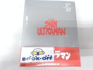 未開封【斎藤工】シン・ウルトラマン Blu-ray特別版3枚組(Blu-ray Disc)