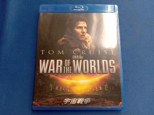 宇宙戦争 スペシャル・コレクターズ・エディション(Blu-ray Disc)