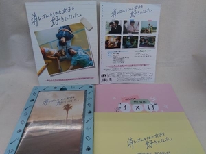 消しゴムをくれた女子を好きになった。 Blu-ray BOX(Blu-ray Disc)