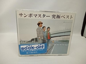 サンボマスター CD サンボマスター 究極ベスト(初回限定盤)(DVD付)