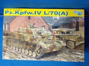 プラモデル サイバーホビー 1/35 WW. ドイツ軍 号 駆逐戦車 L/70(A) ツヴィッシェンレーズンク [CH6689]