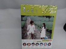 DVD 夏の香り DVD-BOX(1)_画像3
