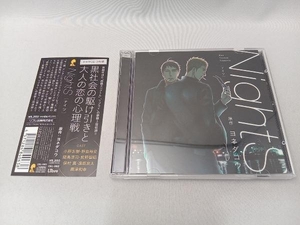 アニメ/ゲーム CD ドラマCD NightS