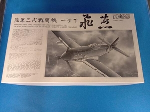 未組立　TC BERG　1/48　陸軍三式戦闘機 飛燕 一型丁