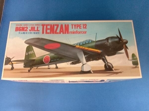 【未組み立て】フジミ 天山鑑攻12型（増強型） 1/72スケール