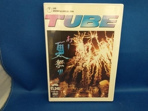 DVD TUBE LIVE AROUND SPECIAL 2004 あー夏祭り