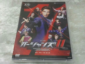 DVD Ocean z11 Takarazuka .... collection 