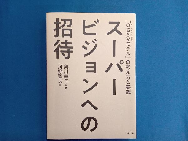 Yahoo!オークション -「スーパービジョン」の落札相場・落札価格