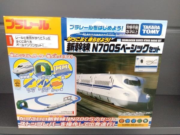 2025年最新】Yahoo!オークション -プラレール ベーシックセット