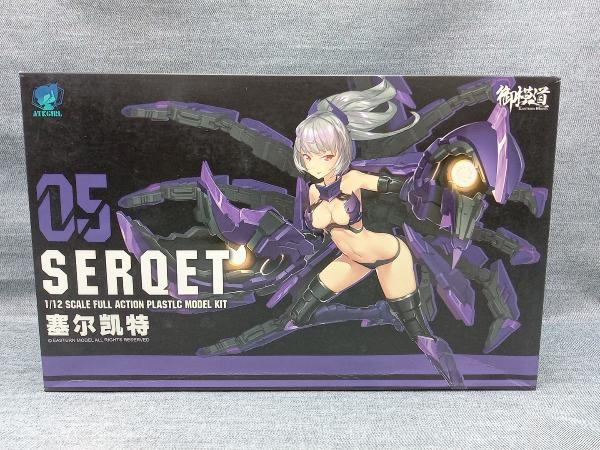 2023年最新】Yahoo!オークション -atkガール(プラモデル)の中古品