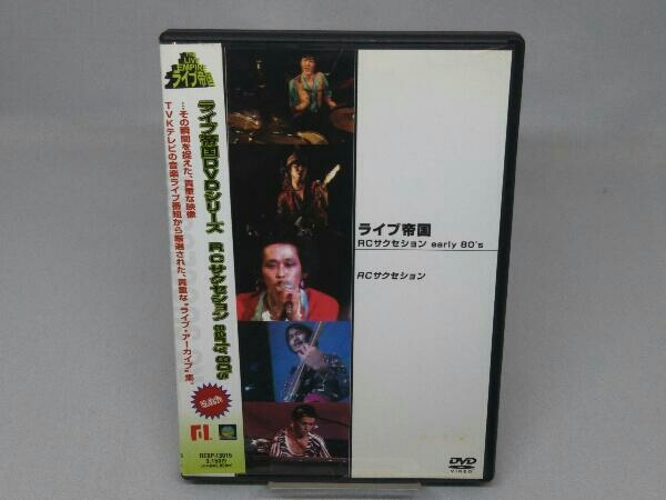 2023年最新】Yahoo!オークション -ライブ帝国 dvdの中古品・新品・未