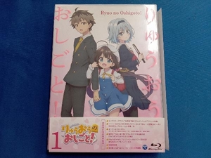 りゅうおうのおしごと! VOL.1(Blu-ray Disc)