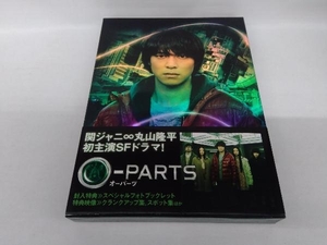 DVD O-PARTS~オーパーツ~ DVD-BOX