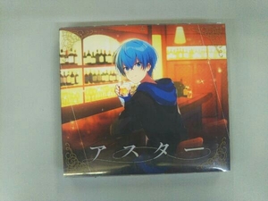 ころん(すとぷり) CD アスター(初回限定盤)(DVD付)