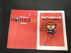 MOTHER1+2 パーフェクトガイドブック/任天堂ゲーム攻略本 2冊セット