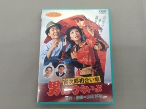 DVD 男はつらいよ 第15作 寅次郎相合い傘 山田洋次 渥美清