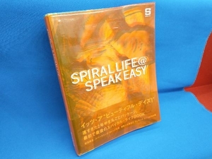 SPIRAL LIFE@SPEAK EASY 大森克己