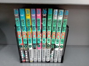 全巻セット 怪獣8号 1~10巻セット 松本直也 集英社