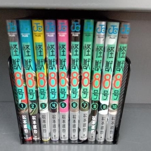 全巻セット 怪獣8号 1~10巻セット 松本直也 集英社の画像1