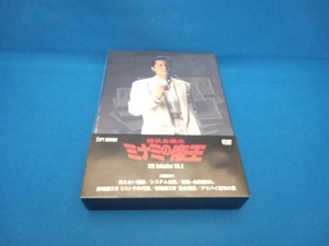 DVD 難波金融伝 ミナミの帝王 DVD COLLECTION VOL.6