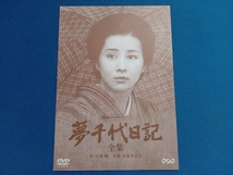 DVD 夢千代日記-全集-_画像5