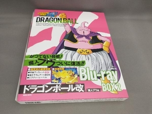 美品 帯あり ドラゴンボール改 魔人ブウ編 Blu-ray BOX2(Blu-ray Disc 2枚組) 原作:鳥山明 CAST:野沢雅子,堀川りょう,塩屋浩三ほか