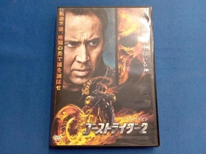 DVD ゴーストライダー2