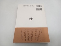 太宰治 井伏鱒二 筑摩書房 ★ 店舗受取可_画像3