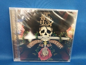 【未開封品】劇団☆新感線 CD 薔薇とサムライ GoemonRockOverDrive LIVE【管B】