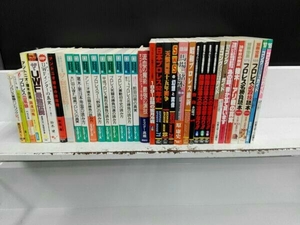 プロレス　書籍まとめ売り