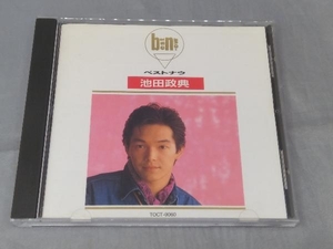 【CD】池田政典「ベスト・ナウ」※濡れ跡あり