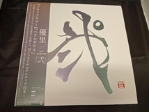 優里 CD 弐【初回生産限定盤D】(12インチレコード付)_画像1